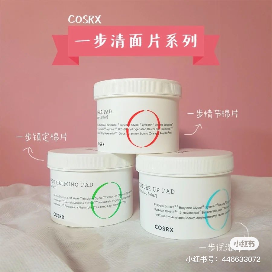 除了清洁力最火的红色款,干性肌肤可以选择保湿清洁蓝色款、比较敏感的肌肤可以使用绿色款镇静+清洁。