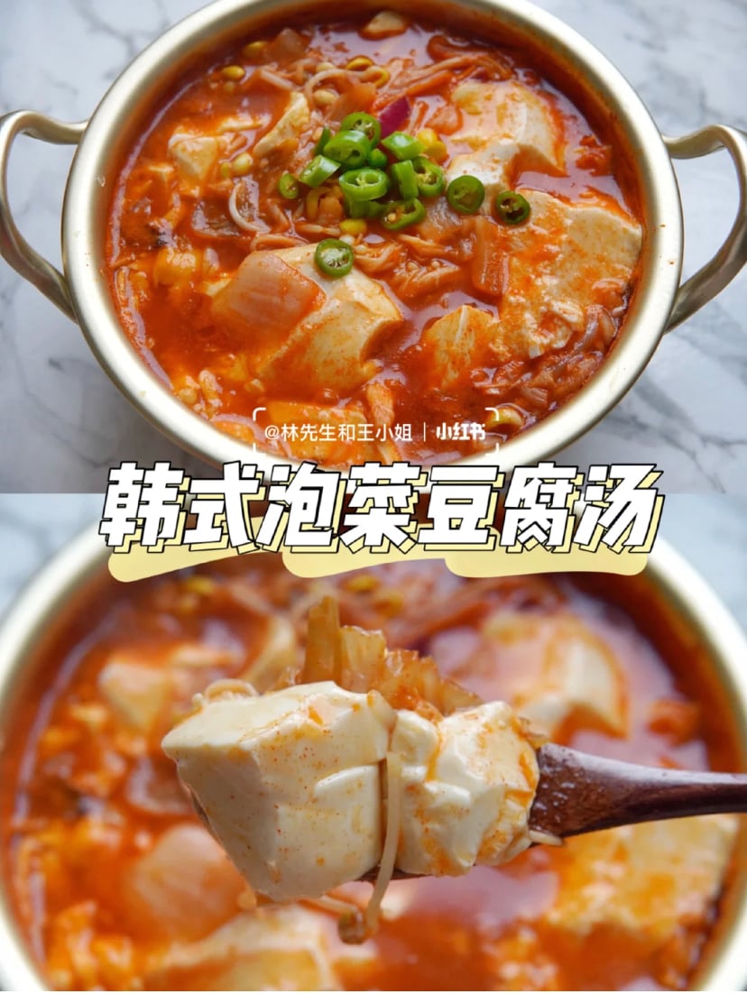 5道香辣可口的「韩式料理」教程，梨泰院同款泡菜豆腐汤一次就学会的快手菜～