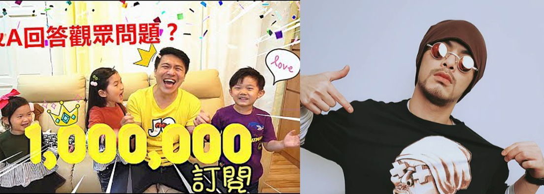 来自马来西亚的亲子频道JO Channel以玩具开箱、亲子互动内容为主,吸金能力不容小觑,在网传的排行中中排名第四。另外一位挤进前十的大马YouTuber则是Namewee黄明志,榜中排名第9。订阅人数破450万的新加坡YouTuber JianHaoTan名列第5~