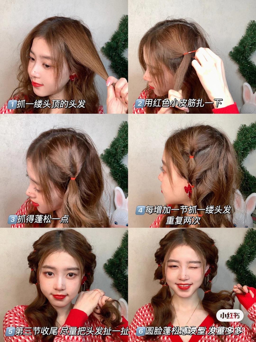 发型(九)圆脸也?️ 温柔甜美双辫子 头顶抓一束头发,中间掏个洞头发往内卷收,稍微拉松调整。往下每重复动作编一节是,往左右两边加入一点头发。在耳下方扎好发圈收尾;过程中发圈可以和博主一样用红色款,整体Look更喜庆!