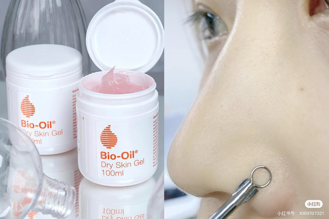 BIO OIL DRY SKIN GEL 保湿凝胶 这款主打保湿功效的凝胶在Watsons就能以Rm15左右的价格入手,不仅可以为干燥肌肤加强舒缓保湿,还是款「隐藏式消灭黑头粉刺神器」!用它涂抹在容易长黑头粉刺的位置上,用指腹打圈按摩大概5-10分钟左右,用棉花棒或挤粉刺工具轻推,即可无痛清除恼人的黑头粉刺!用水将肌肤清洗干净后,涂抹收敛型的化妆水,以及按照原本护肤顺序完成保养就完成喽~