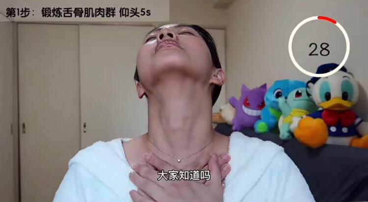 瘦脸 2