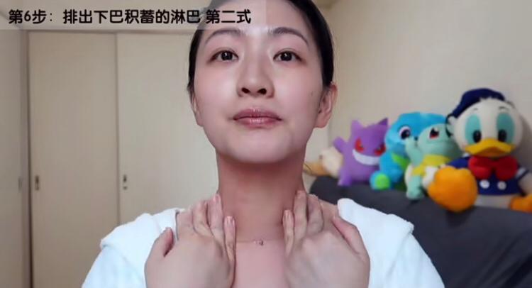 瘦脸 11