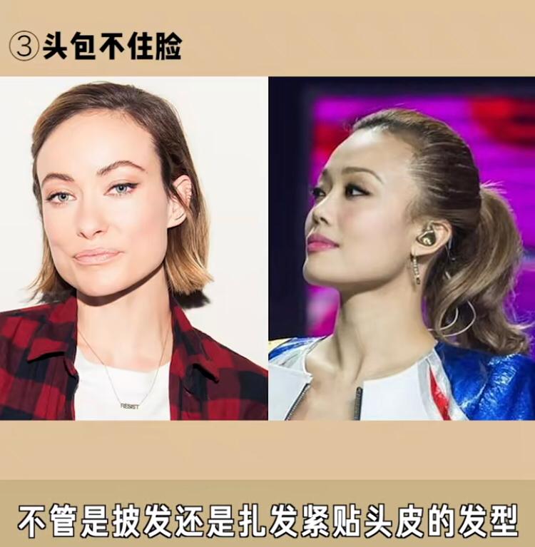 头包不住 不要紧贴头皮