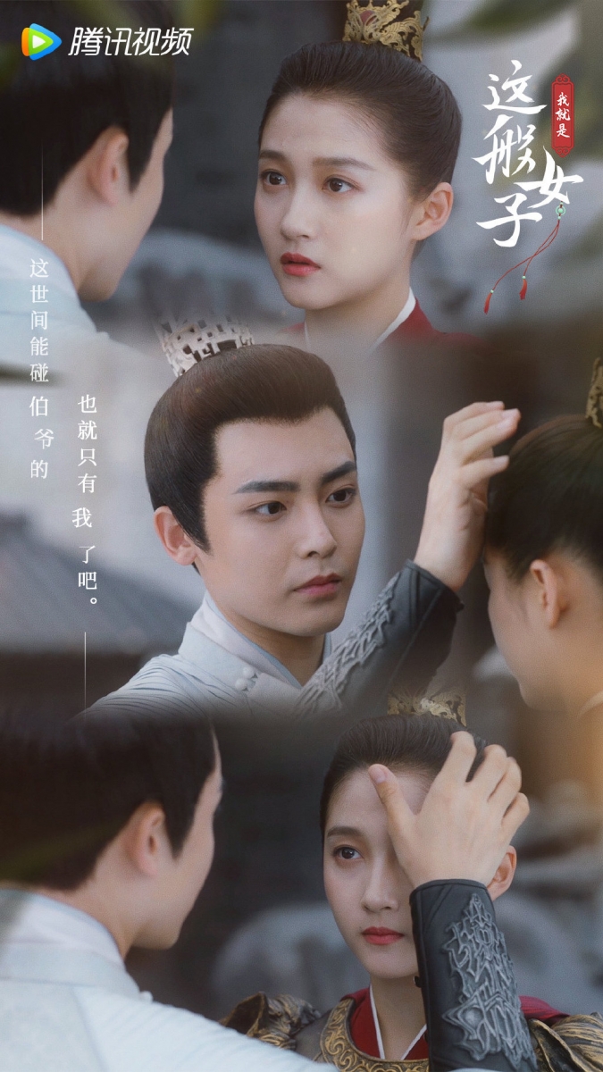 《我就是这般女子》| 豆瓣评分 6.4分 《我就是这般女子》汇集了新生代男、女神侯明昊和关晓彤领衔主演,男女主角人设讨喜有CP感,但蛮可惜的是从开播到播完并没有掀起太高讨论度,部分原著粉也对剧版改编不太满意。整部剧情偏甜宠沙雕喜剧类的风格,编个人觉得还是很下饭好追的,不算雷剧~