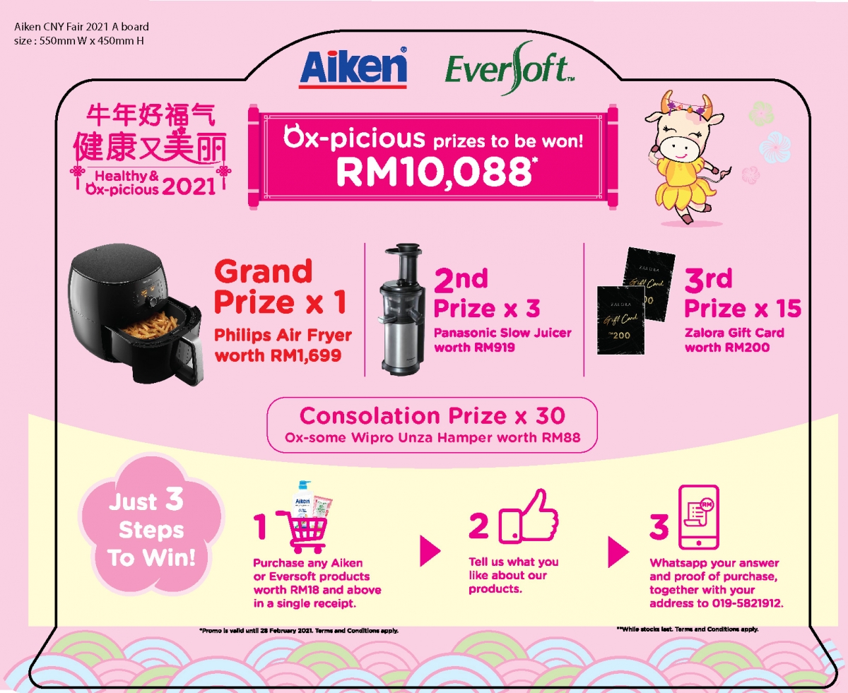 # 从「肌」础养成好福气，还有高达1万令吉好礼大放送！？ 好消息送到 ? AIKEN 和 EVERSOFT原本就超高CP值的好产品，如今还有新年超狂优惠！在SHOPEE官方旗舰店购物可享有高达40%折扣哦 >>> 【点击我去选购】 