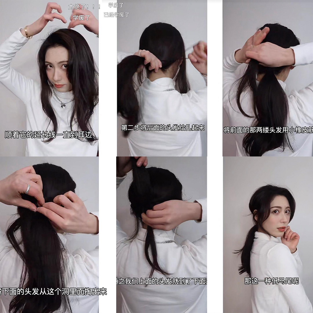 低马尾 finalll