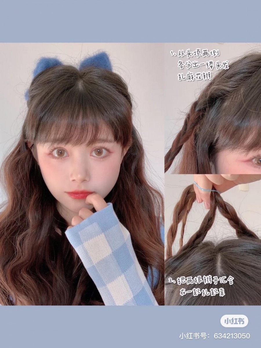 元气少女披肩发 2 : 头顶取一撮头发编成三股辫,另一边重复动作;将两根辫子汇合在后脑勺出扎好;别上大大蝴蝶发夹点缀即可。