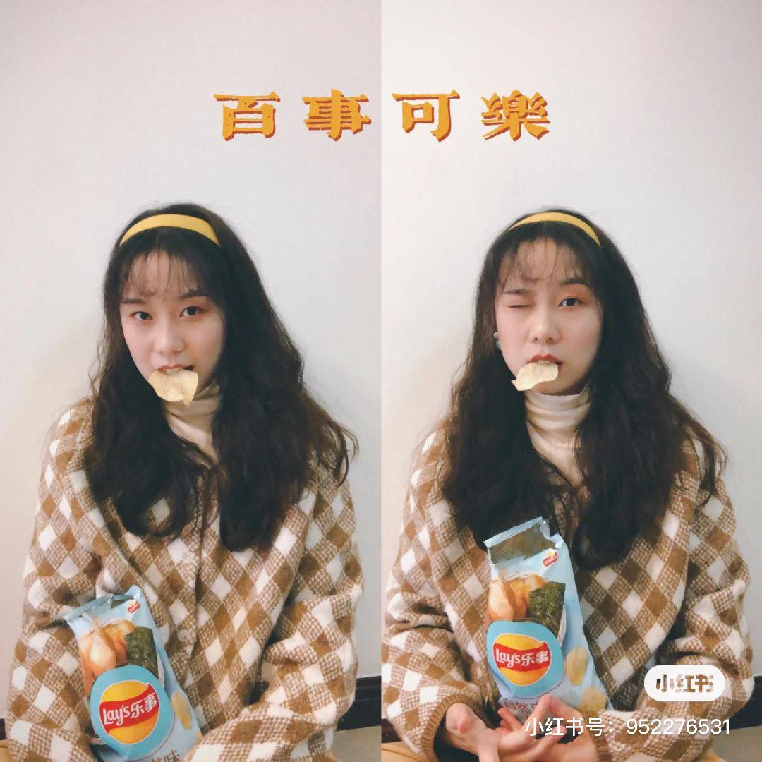 觉得上面的方法还是太复杂?那就在同一面白墙前,手里拿着年味满满的小道具、摆好Pose拍几张写真~上方留白位置可以用黄油相机添加花字即可!