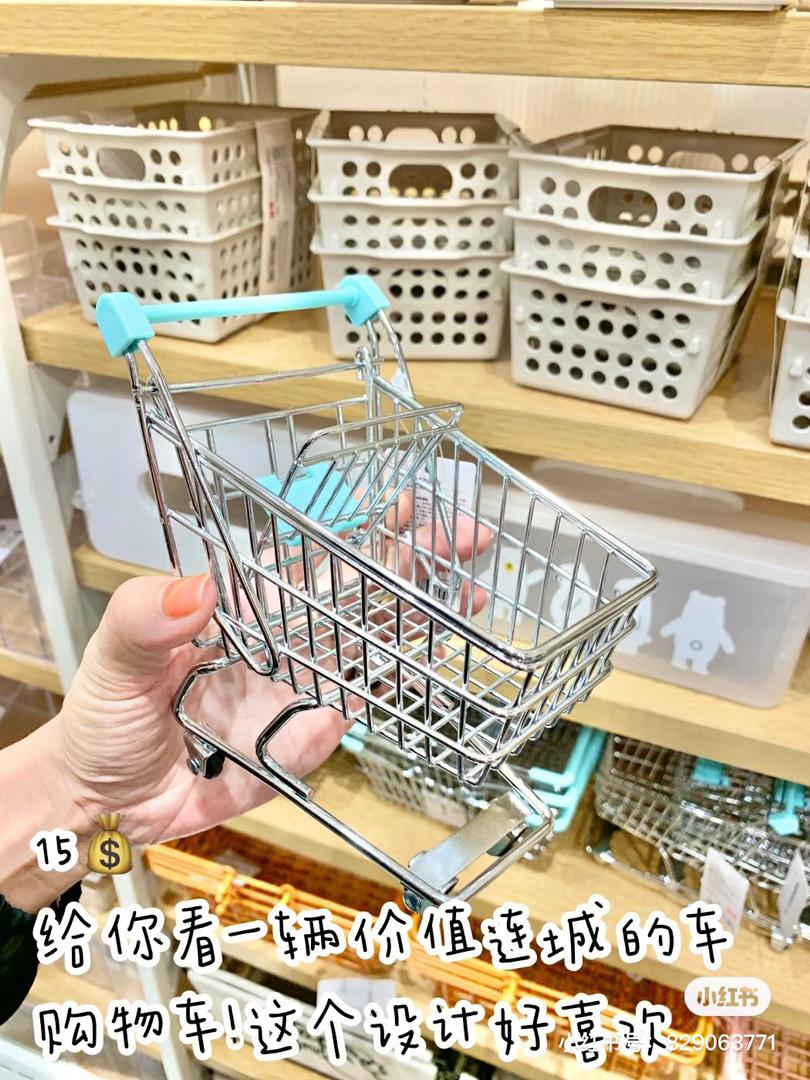 miniso 收纳 8