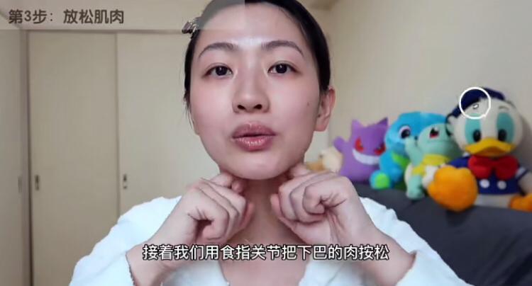 瘦脸 5
