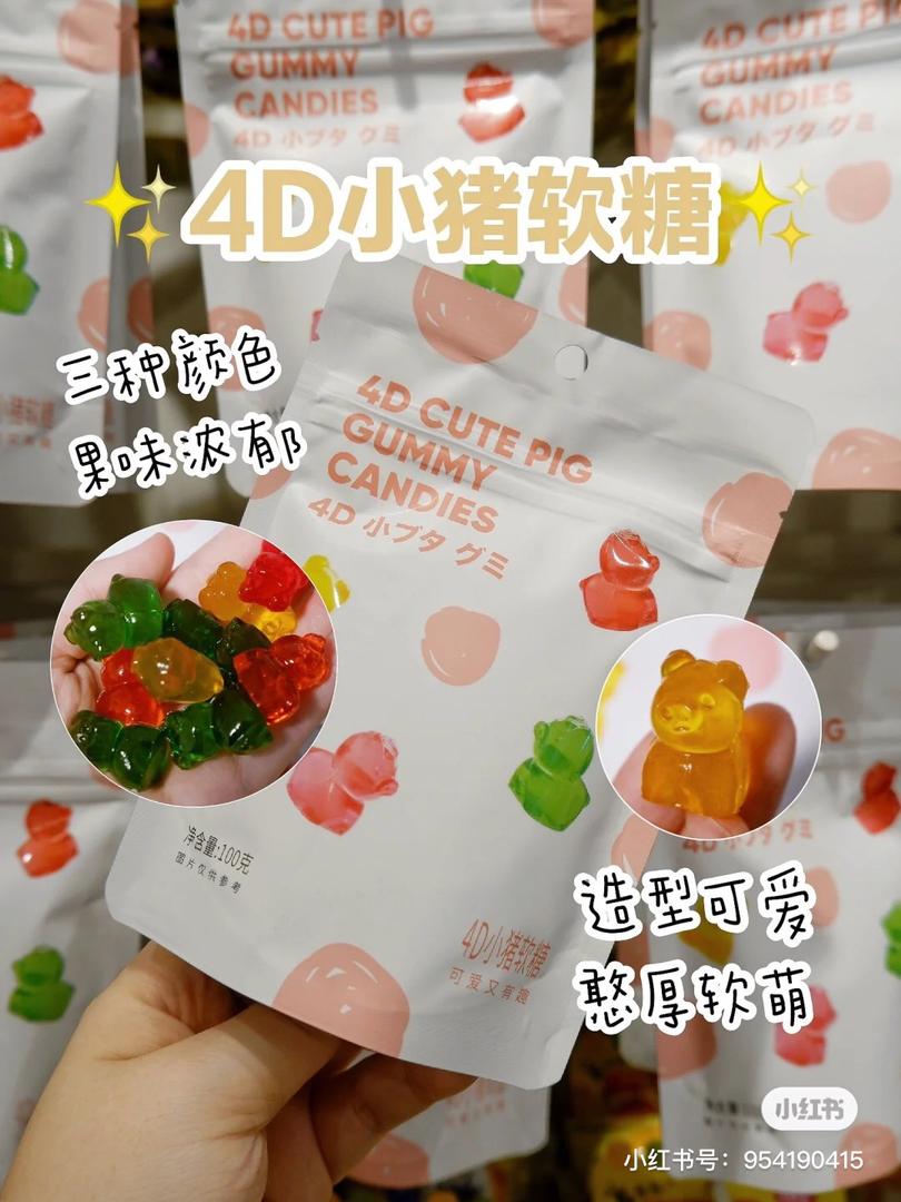 Miniso 网红零食 18