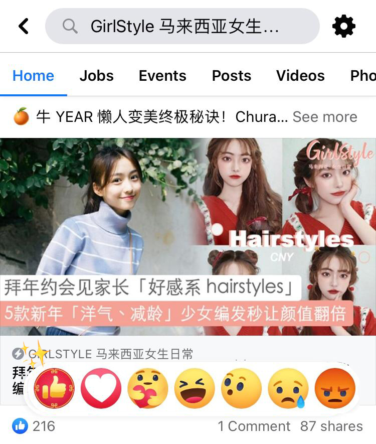 girlstyle fb like final