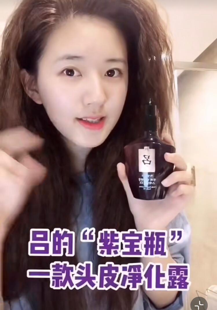 护发 9