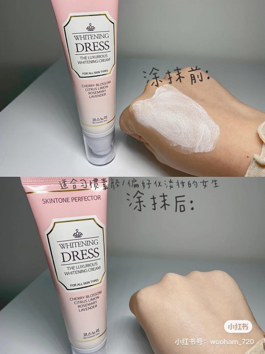 好用素颜霜推荐 4 :COSNORI Whitening Dress Tone Up Cream 韩国美妆化解APP中排行No.1的韩国女生最爱用素颜霜~质地上脸容易推匀、相比前面几款没有那么水润,混油皮和油皮也适用;提亮效果明显所以要稍微注意用量不要一次上太厚~值得一提的是CONSORI素颜霜公认很持妆,上脸涂匀后扑一扑散粉定妆持久度更UP!