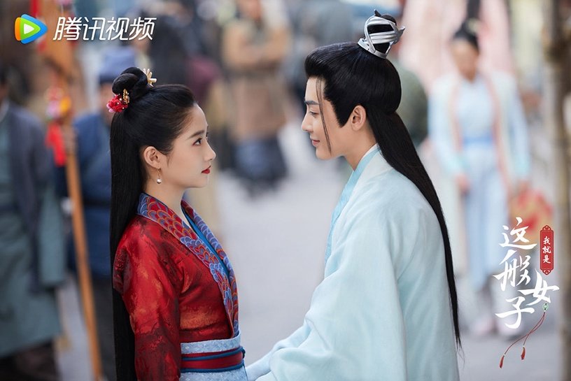 我就是这般女子