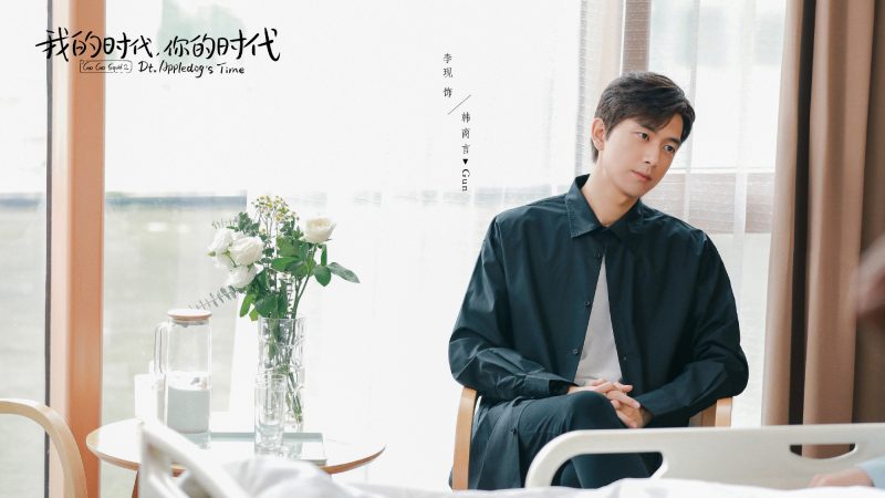 2019年暑假大火的《亲爱的，热爱的》「童颜夫妇」圈粉无数！日前《亲爱的，热爱的》姐妹篇《我的时代，你的时代》（与那命：亲爱的，挚爱的）惊喜开播，同时剧组也一圆CP粉们的梦找来李现杨紫客串出演，让粉丝们兴奋高呼：有生之年能看到喜欢的CP合体演出太圆满啦～