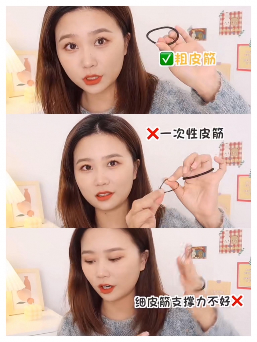 圆脸、发量少颅顶不够高的女生也能Hold住的一款高马尾简单绑法~首先准备一个粗皮筋,比起一次性黑色橡胶皮筋绑出来的马尾更牢固、不容易散掉。