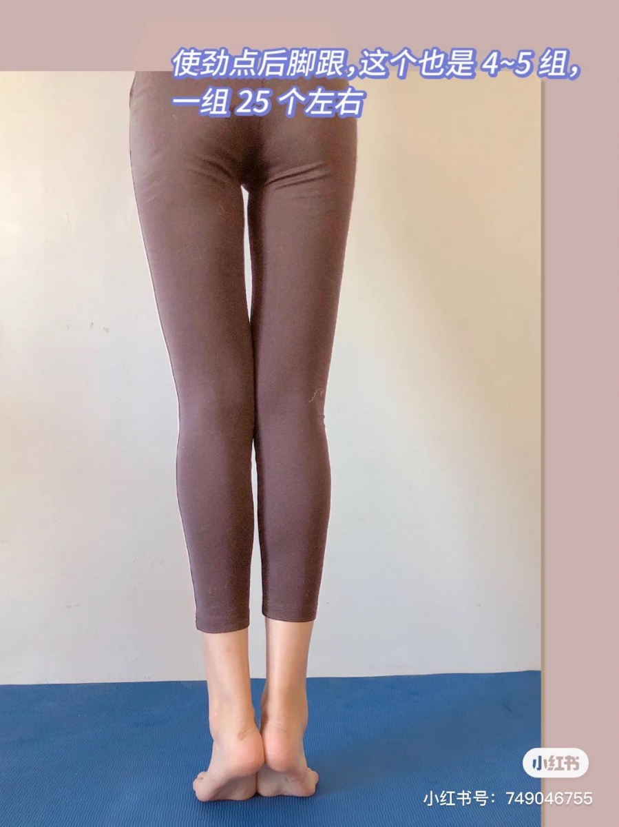 瘦小腿必练动作  站直身子面对墙壁、手扶墙,小腿绷紧的同时,后脚跟微微并拢+踮起脚尖,停留几秒钟后缓缓回到原位,重复25次为一组,共做4-5组。