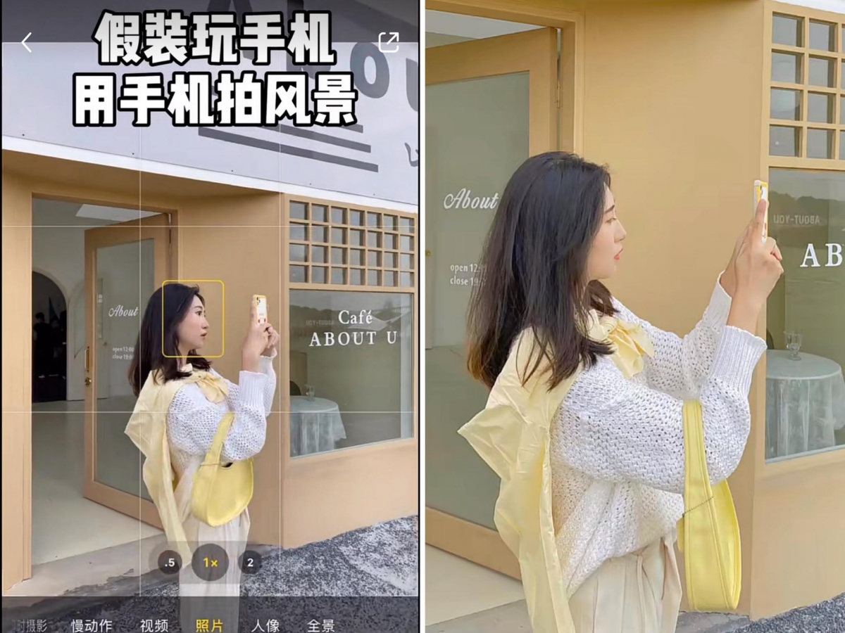 5、假装玩手机、用手机拍风景,让拍摄者抓拍下好看的侧颜杀~