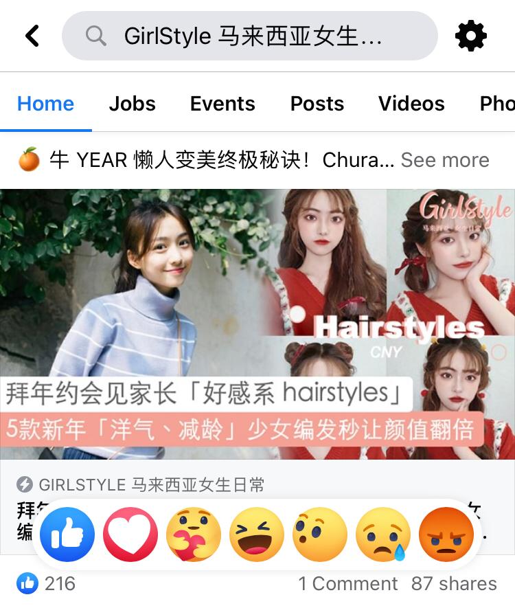 girlstyle fb like