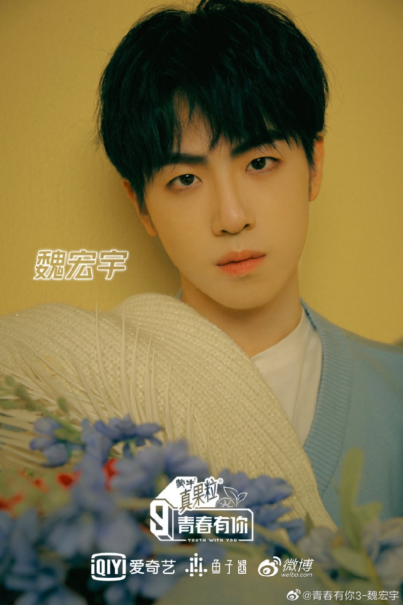 魏宏宇 2