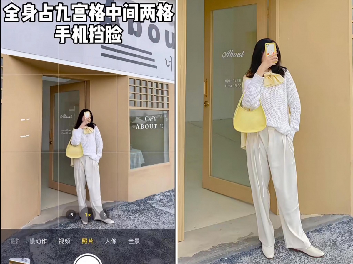 2、拍摄全身照时,将主题人物占据画面九宫格中间两格,被拍摄者作势举起手机反拍,实则巧妙用手机挡脸~