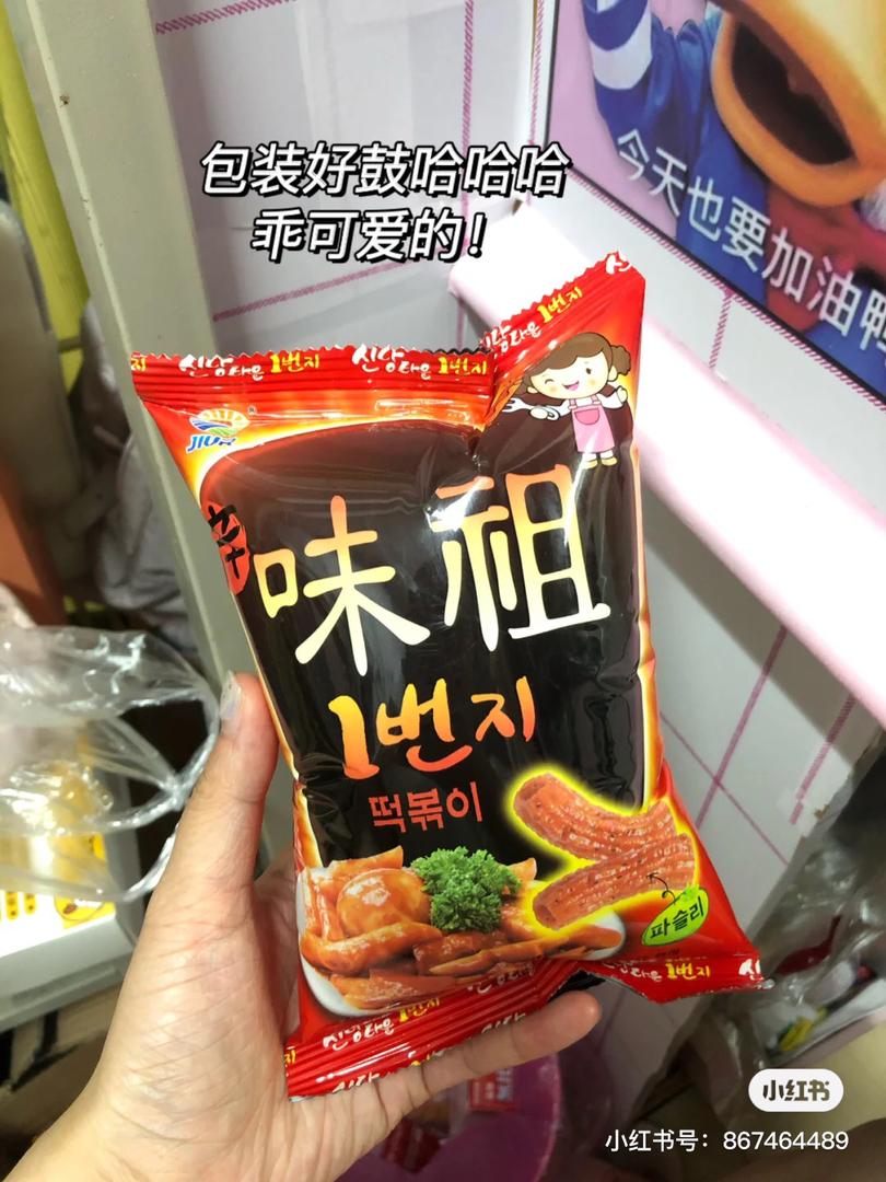韩国零食 2