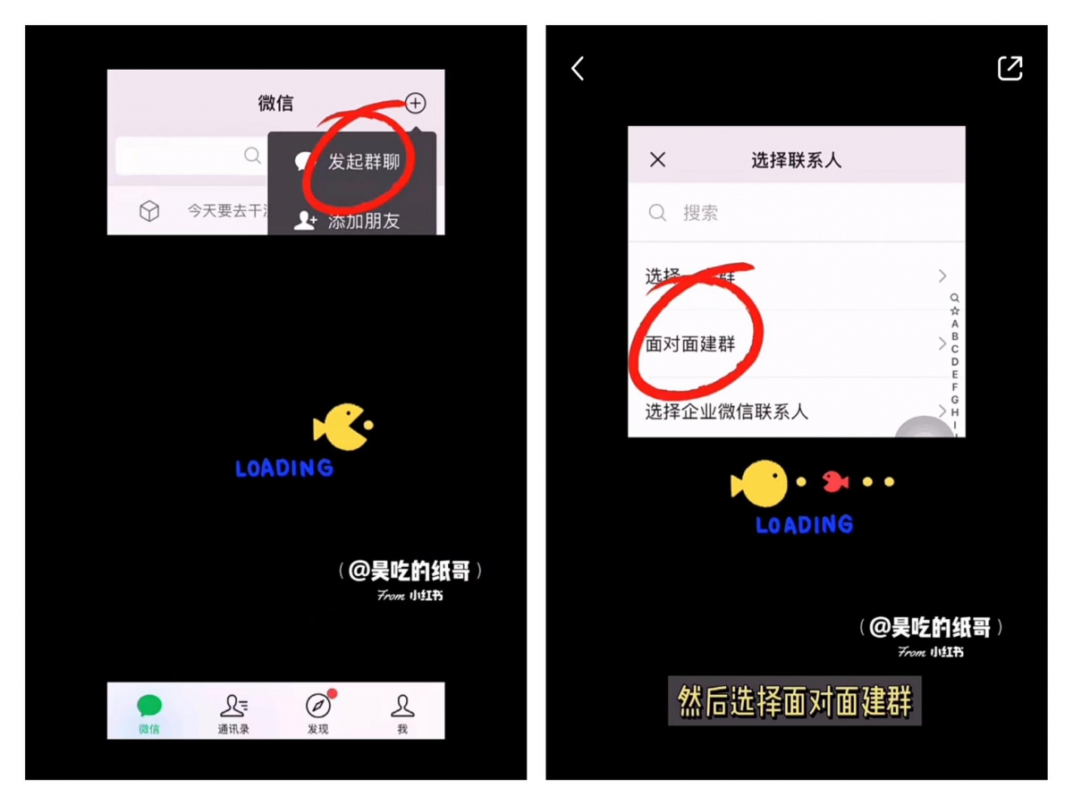 ✨ 分类整理收藏资料 相信很多Girls平时在微信中看到一些好文章、干货知识,都会想要收藏起来之后阅读参考。设置在Floating浮窗又数量限制,收藏/发送给自己又会太凌乱很难找回想看的资料。非常好的解决方法是:建好几个只有自己的群,为不同的群按照功能/属性进行命名,就像电脑里整理文件夹一样。之后可以将想要阅读的文章或想收藏的资讯,根据类别发送到属于它属性的群里即可,方便日后查找阅读。