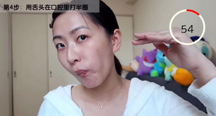 瘦脸 7