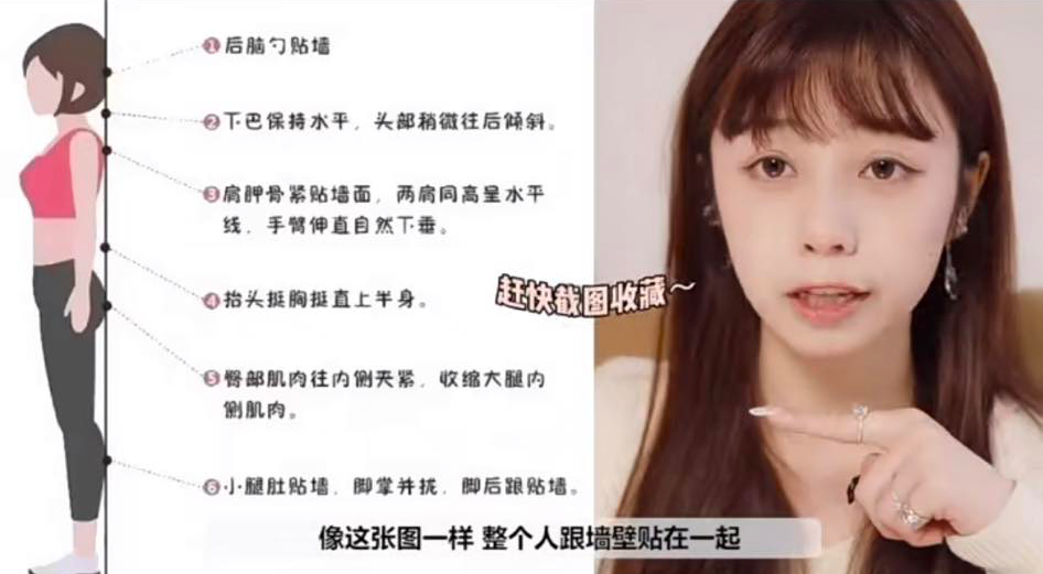 Tips 7 :保持好心态  减肥过程中「心态」非常重要,不要每天都很在意体重掉了多少数字~蚕蚕本身会给自己设定短期目标作为支撑下去的动力;她当初给自己设下的最终目标是瘦20斤,因此细分成每一阶段以瘦5斤作为小关卡,完成后会给自己来点小奖励,比如奖励自己吃一餐好的延续瘦身动力。  Tips 8 :局部瘦身很EASY  饭后别赖着滑手机!蚕蚕最推荐的懒人局部瘦身方法是「靠墙站立」,每天坚持饭后靠墙15-20分钟;这不仅能避免脂肪囤积在腰腹和大腿,正确站姿也能帮助改善腿型,GET真正「又细又直」的女团同款美腿!