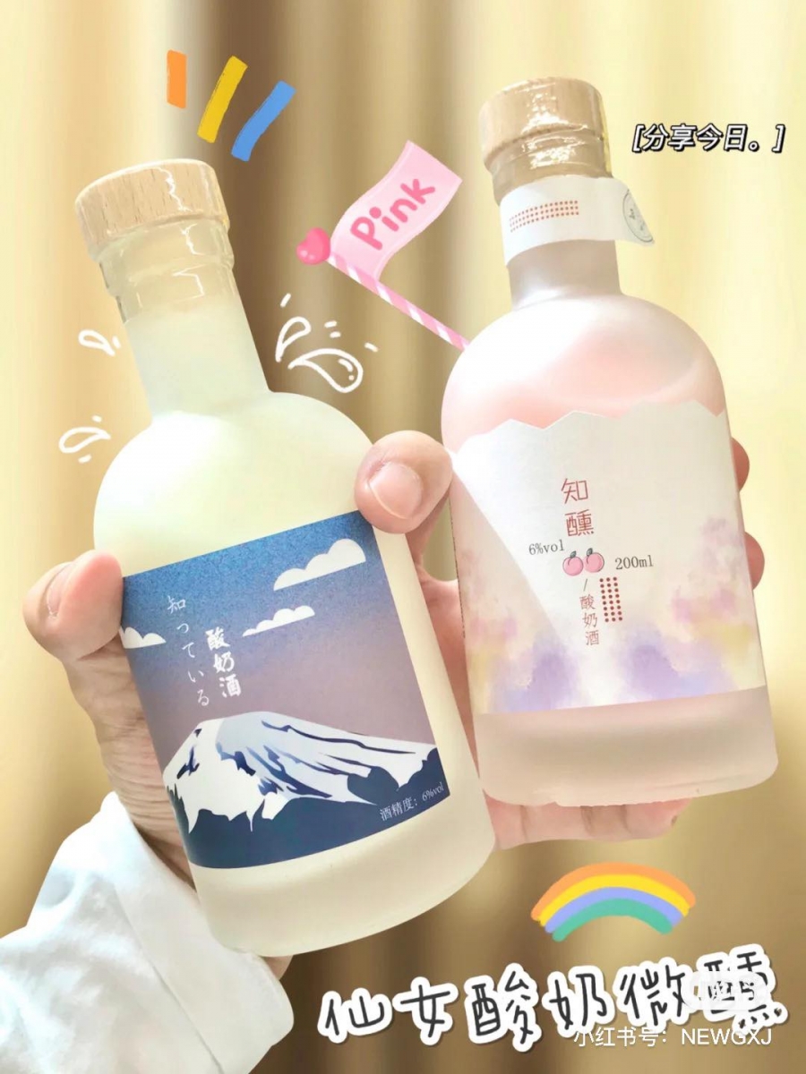 知醺酸奶水果酒 巧妙融合了酸奶和果酒的「知醺少女酒」在小红书上讨论度真的超级高!INS风高颜值包装、酸奶酒的梦幻系色泽、果香十足口味以及香醇顺滑口感,相信女生们都会忍不住沦陷!(RM45 / 200ml | RM265 / 200ml x 6)>>> 【点击查看购买链接】