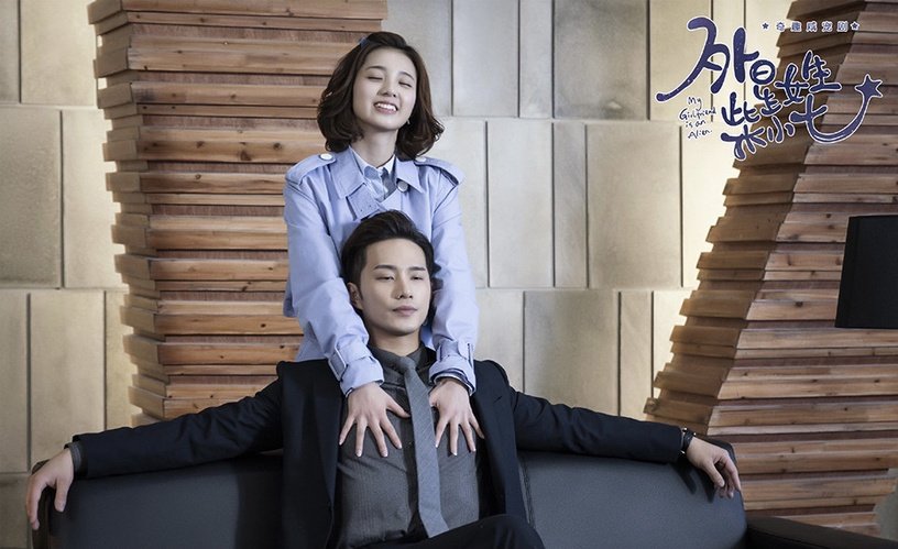 外星女生柴小七