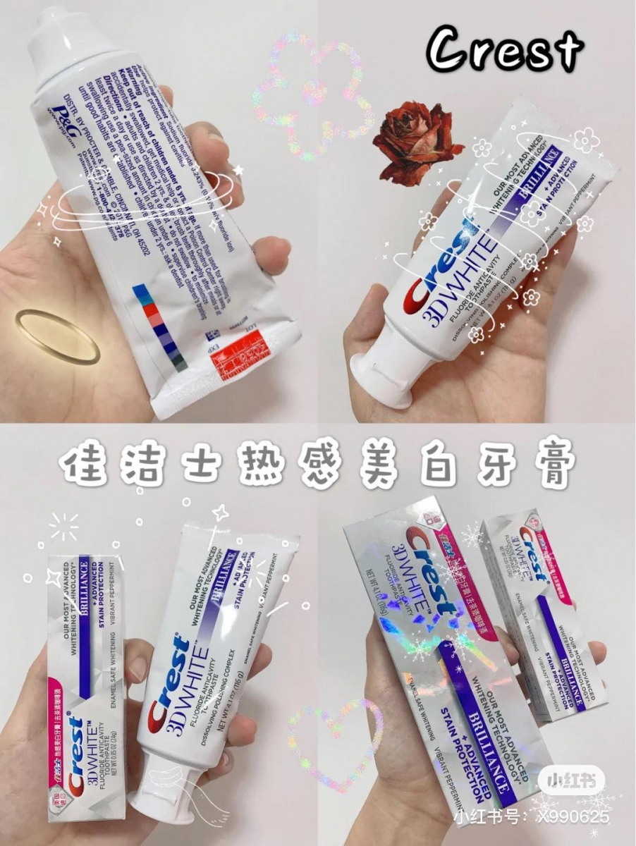 CREST 3D White 热感美白牙膏 这款美白牙膏是许多美妆博主、女艺人的爱用款,比如娜比欧阳娜娜就推荐过!牙膏的使用感很特别,刷牙的时候会有明显温热感,过程中会帮助软化牙齿上的顽固牙渍。