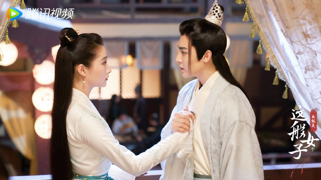 我就是這般女子 2