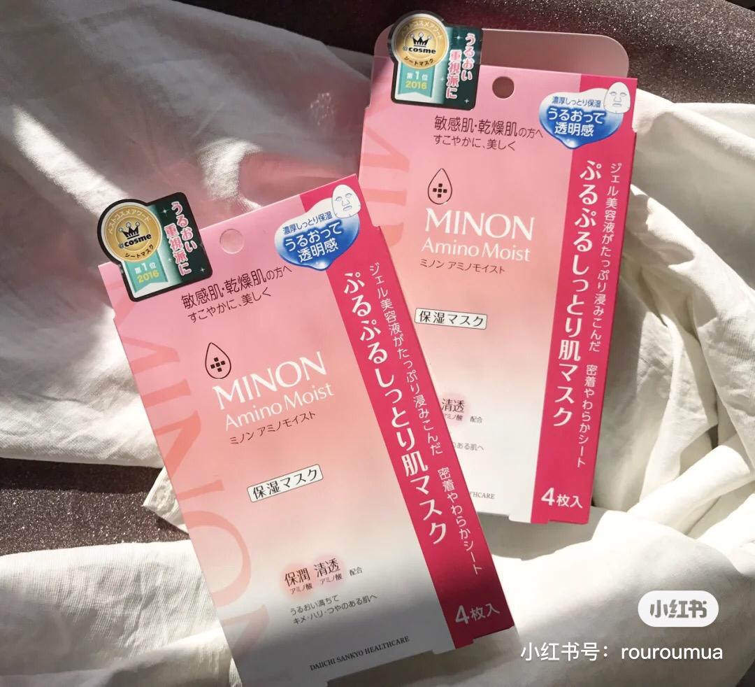 日本 cosme 面膜 3