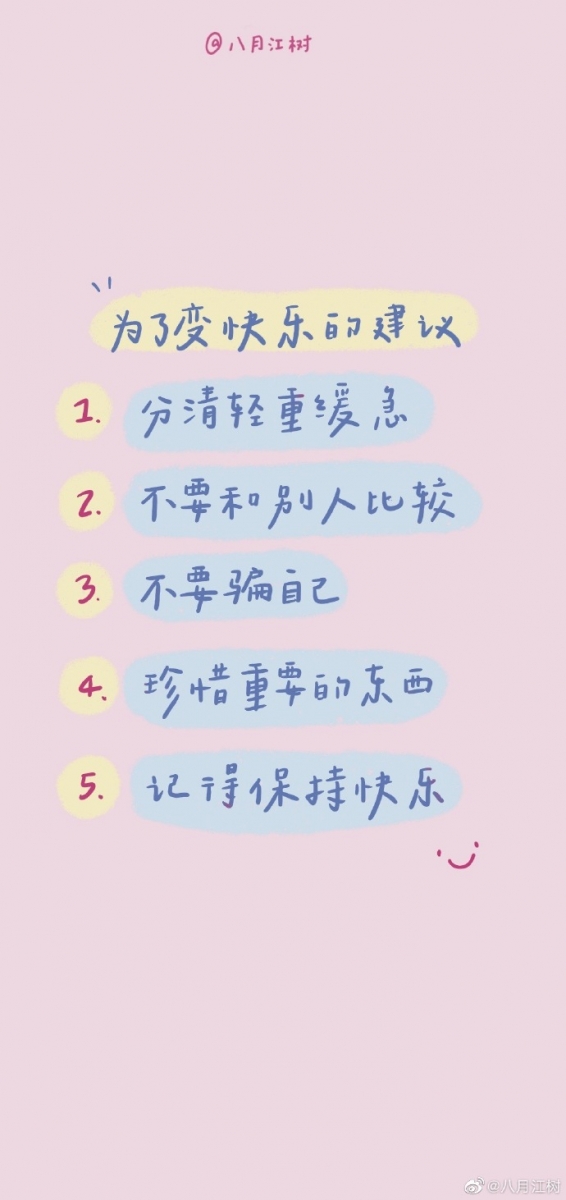 「每个人都有自己的困境,快饿不会是永远的。但型号,悲伤也不是。缓一缓、累了就允许自己停下来喘口气吧,休息、缓缓。」