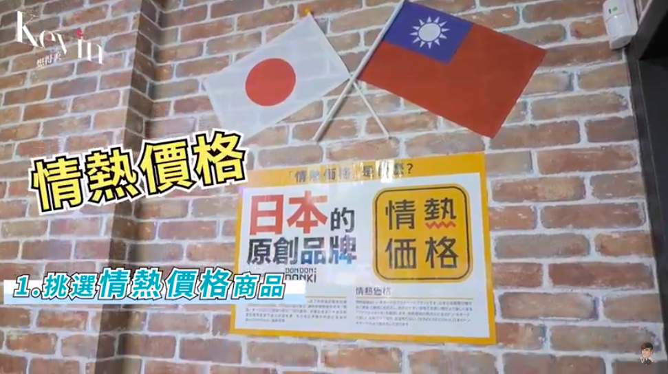 情热价格