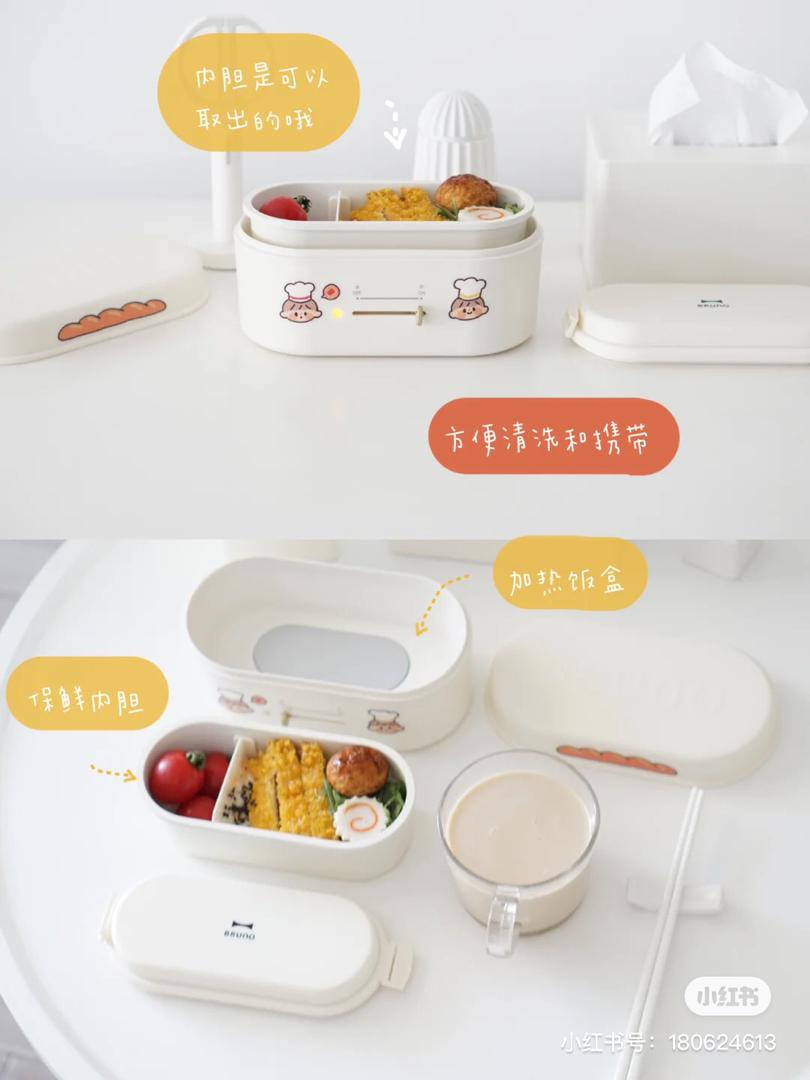 加热饭盒 2