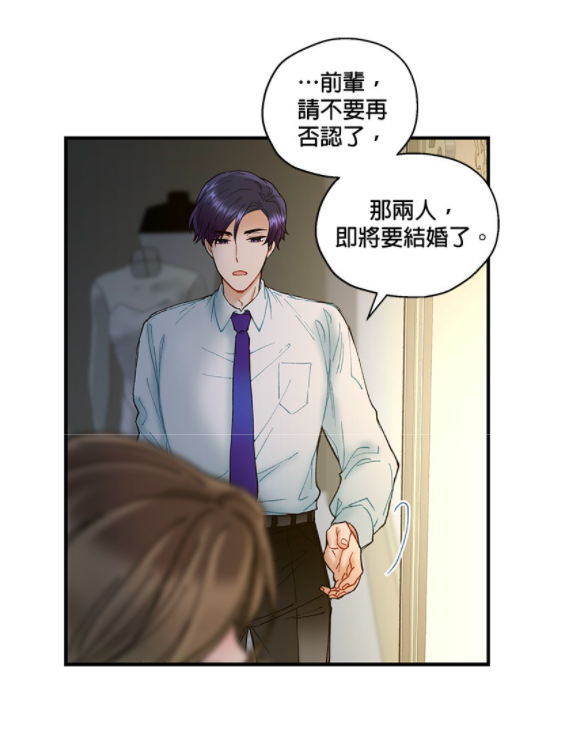 后来颂雅在贤承的提醒下认清了自己男友是个劈腿渣男的事实!面对被劈腿饱受情伤的前辈,贤承也决定不再隐藏心意,开启「直球告白」模式追求颂雅,继而谱出女前辈与年下男之间的「蜜糖式姐弟恋曲」。