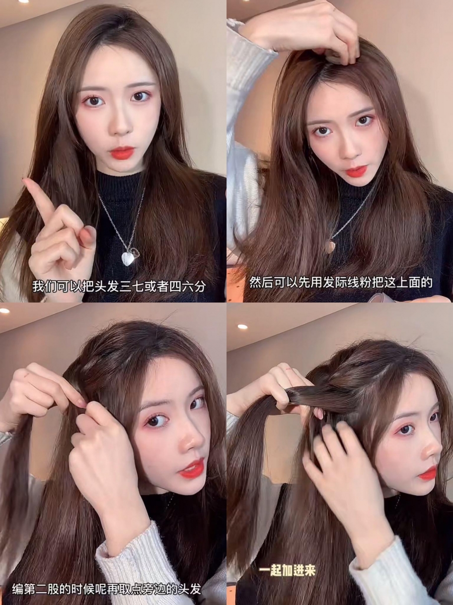 快速出门发型教程三:温柔韩系侧麻花辫 首先将头发三七/四六分,分界线比较秃的女孩可以用发际线粉扑一扑填补空隙,视觉上营造发量多的效果。取头顶一层头发分成三撮,扎成三股辫,每编一节从旁边加入一小撮头发。 大概辫到耳后位置就不用再从旁边加入头发了,顺着往下编成完整的三股辫,用皮筋扎好固定,然后稍微将辫子拉松调整。剩下的头发一起聚在一侧,分成两撮和刚刚绑好的辫子,一起编成又一条完整的三股辫,最后稍微拉松调整、刘海和小碎发拨出来修饰脸型就完成喽~