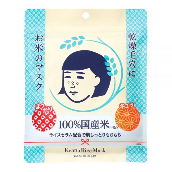 毛穴抚子米面膜