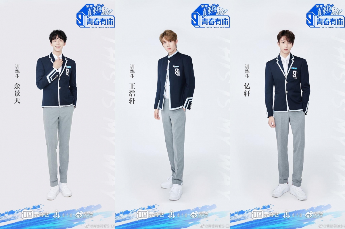 网传《青春有你3》第一轮公演总排名TOP 9 ： 徐子未、罗一舟、刘隽 余景天、王浩轩、亿轩 熊猫堂崔云峰、刘琦、草鱼