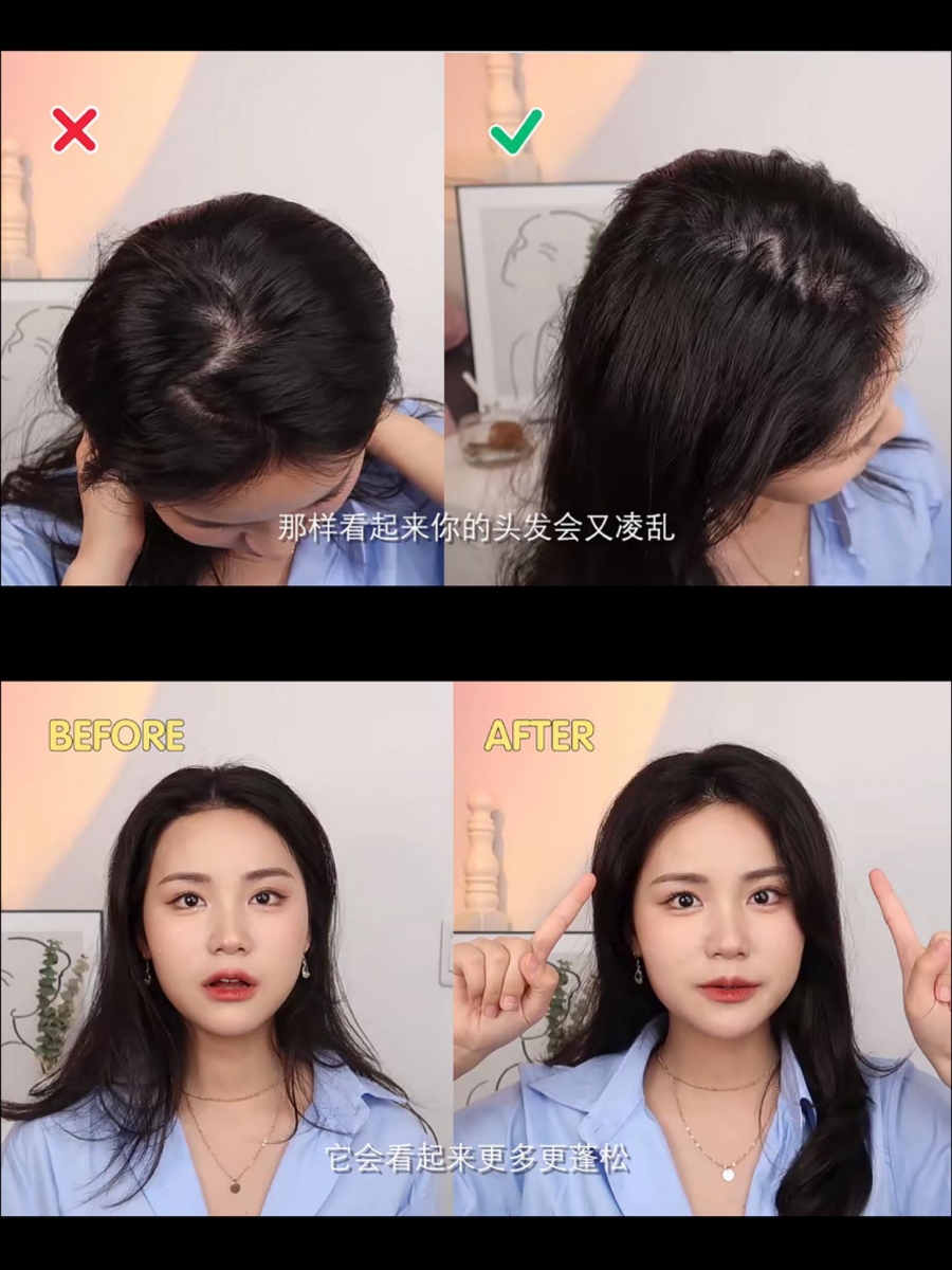 发缝分线Tips 1 :不要「一条发缝分到底」!将发缝分成小Z型 直直的一条发缝分到底特别显头秃,而且扁扁的头型显脸大!除了可以用手边的尖尾梳,也可以用尖头的发夹、刷具尾端,和脑门呈30度、顺着发缝画Z型,见头皮的发缝瞬间消失、层叠分好线的头顶看起来蓬松更多。