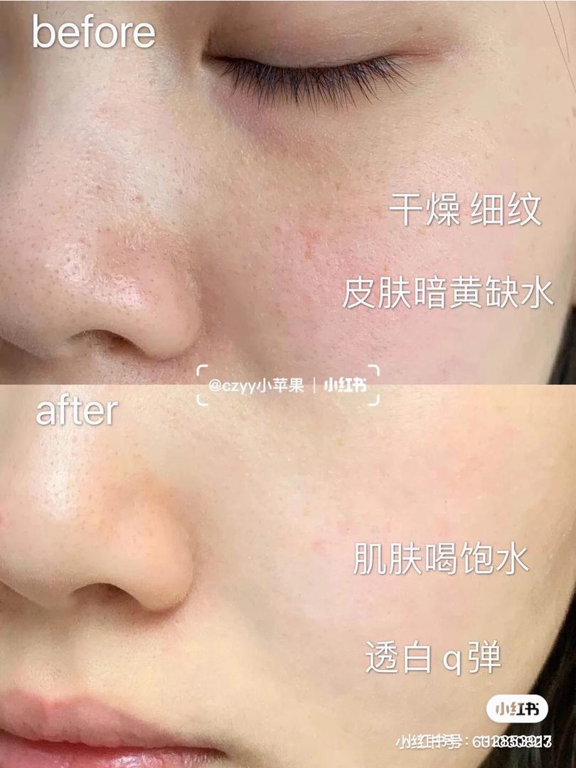 biooil