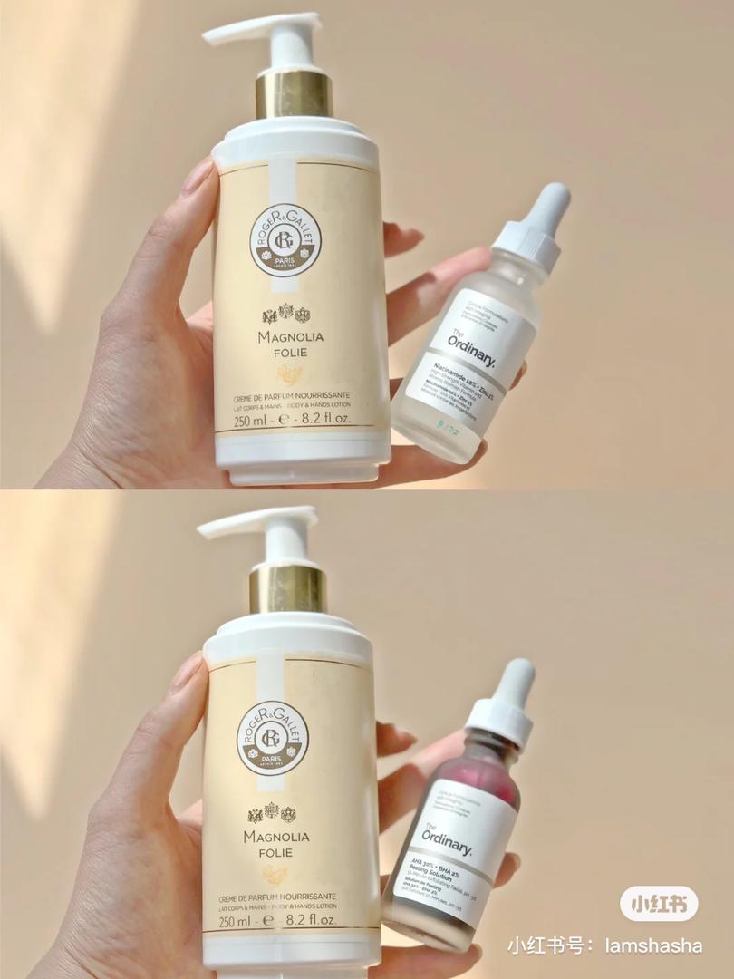 the ordinary 全身美白 2
