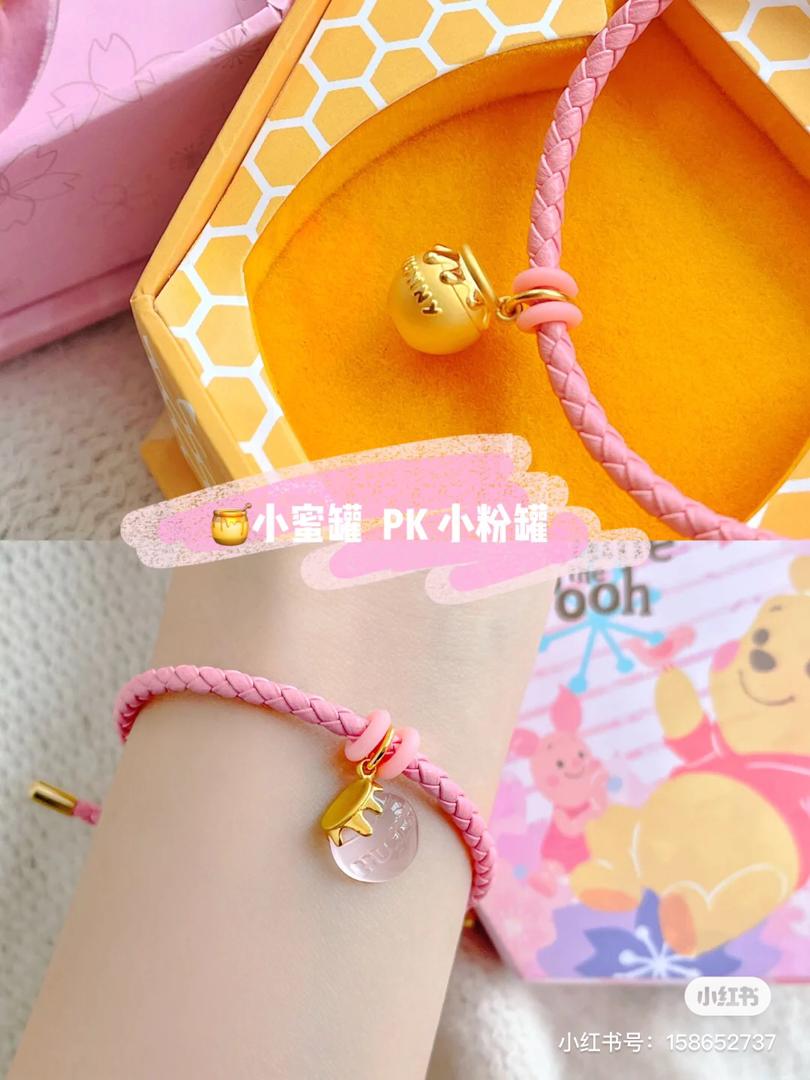 小熊维尼金饰品9