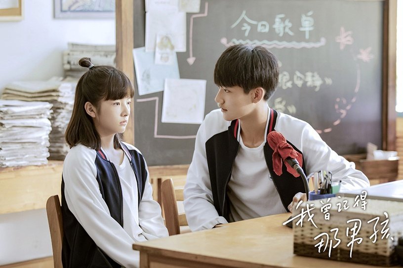 我曾记得那男孩 3