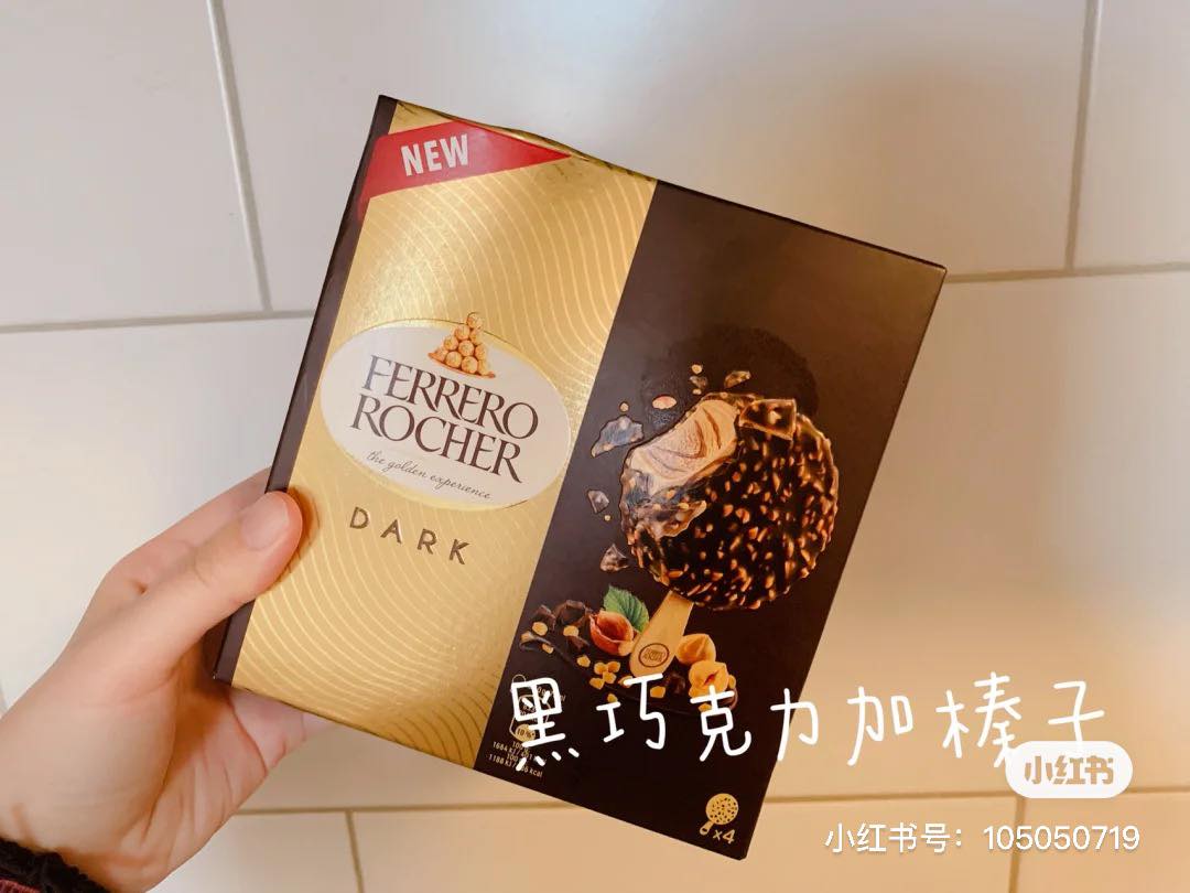 近日大人小孩都喜爱的巧克力品牌Ferrero Rocher正式加入冰品甜点行列,推出了超美味脆皮冰淇淋;消息一出瞬间风靡全网!