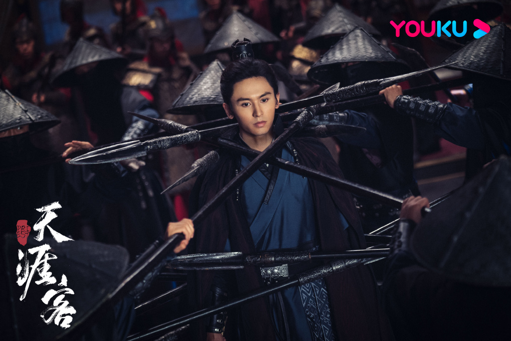 山河令 7